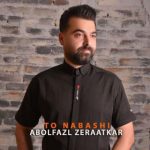 ابوالفضل زراعتکار – تو نباشی